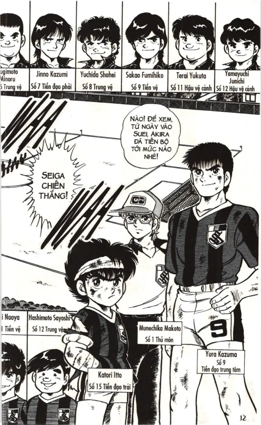 Itto - Cơn lốc sân cỏ (NXB Kim Đồng) Chapter 5 - Trang 6
