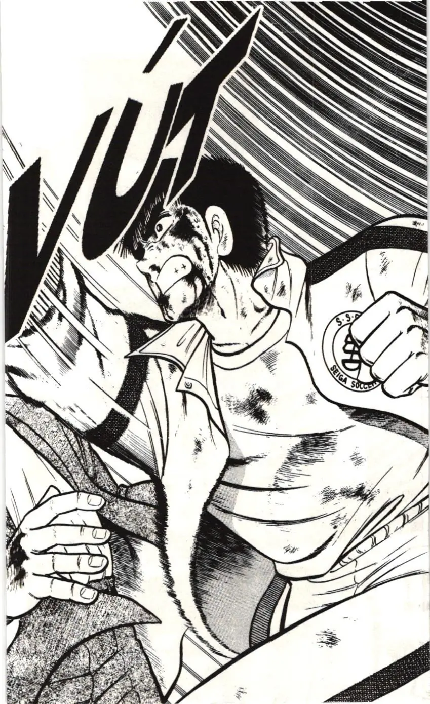 Itto - Cơn lốc sân cỏ (NXB Kim Đồng) Chapter 54 - Trang 24