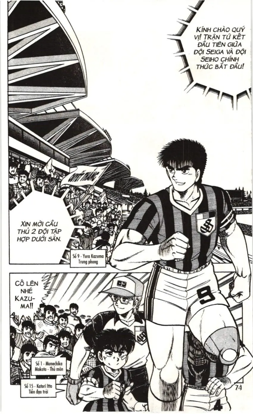 Itto - Cơn lốc sân cỏ (NXB Kim Đồng) Chapter 66 - Trang 5