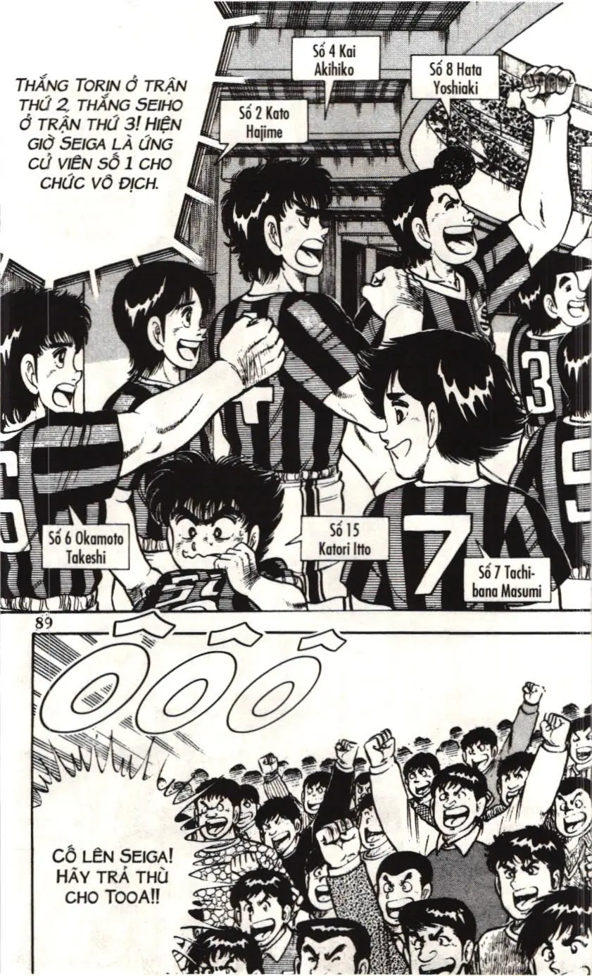 Itto - Cơn lốc sân cỏ (NXB Kim Đồng) Chapter 72 - Trang 17
