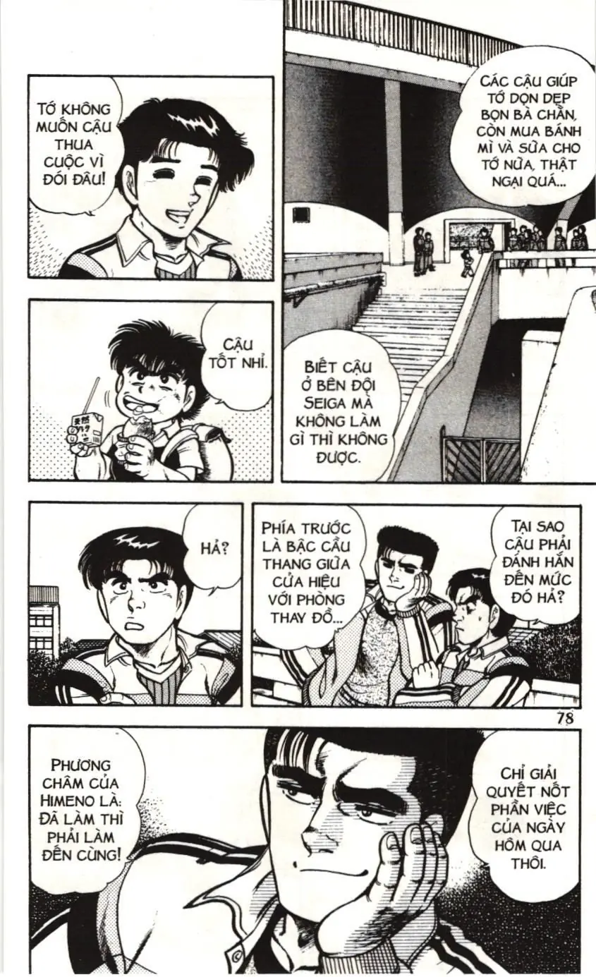 Itto - Cơn lốc sân cỏ (NXB Kim Đồng) Chapter 72 - Trang 7
