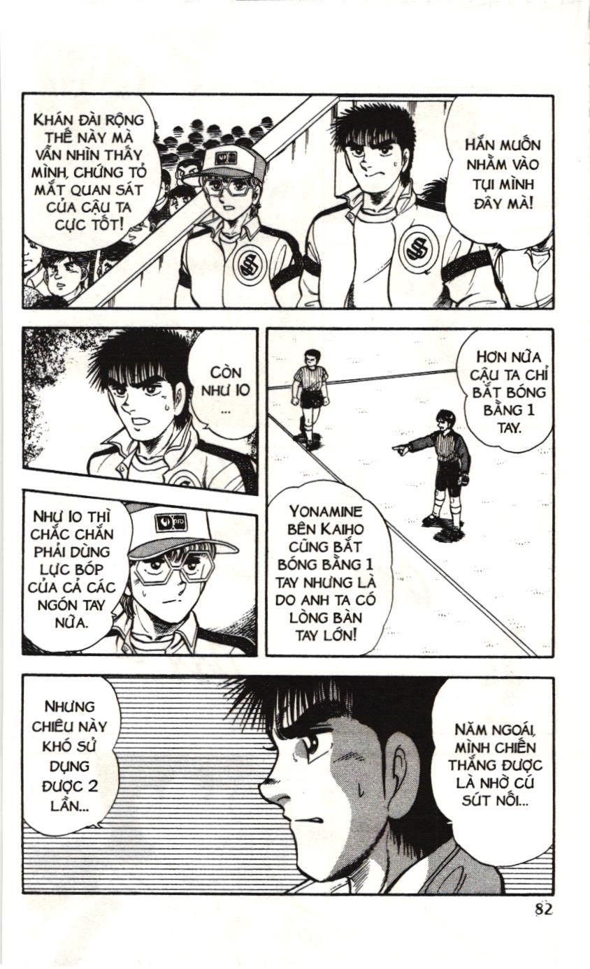 Itto - Cơn lốc sân cỏ (NXB Kim Đồng) Chapter 75 - Trang 13