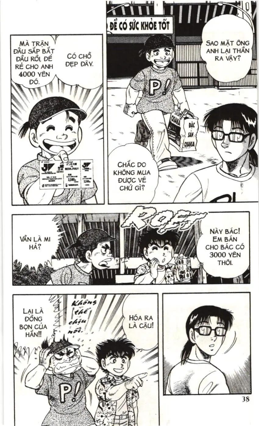 Itto - Cơn lốc sân cỏ (NXB Kim Đồng) Chapter 88 - Trang 32