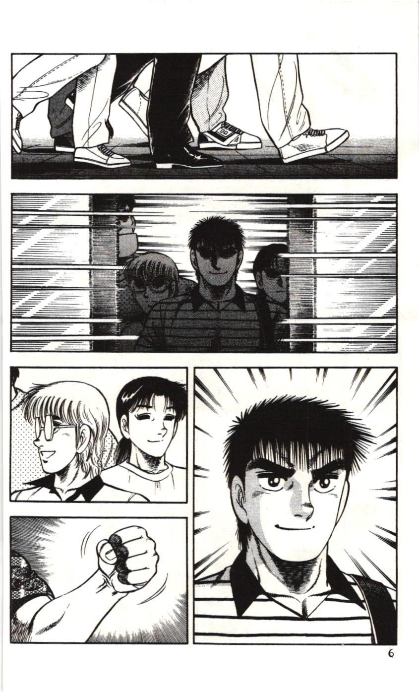 Itto - Cơn lốc sân cỏ (NXB Kim Đồng) Chapter 92 - Trang 3