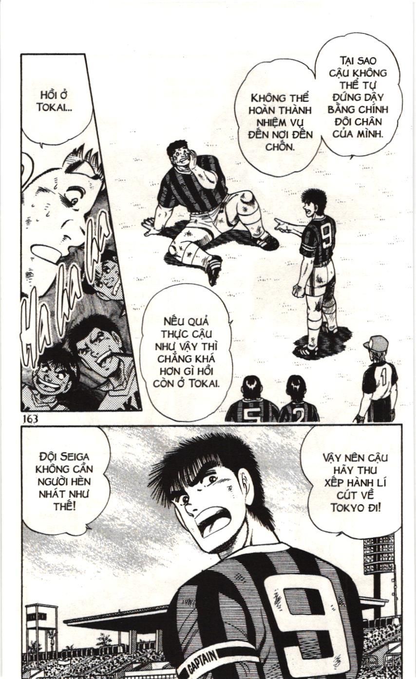 Itto - Cơn lốc sân cỏ (NXB Kim Đồng) Chapter 95 - Trang 2