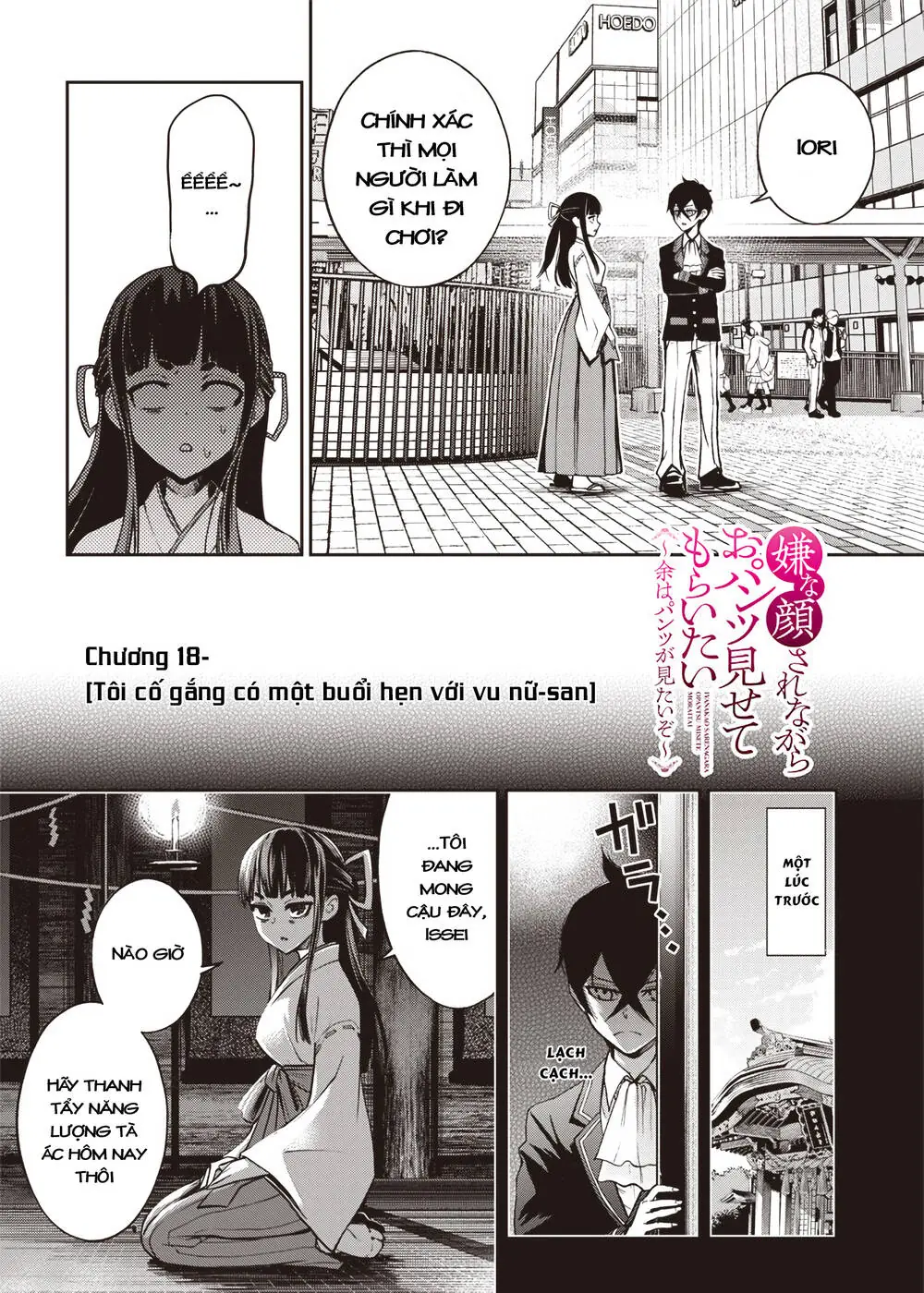 Iya Na Kao Sarenagara Opantsu Misete Moraitai Chapter 18 - Trang 3