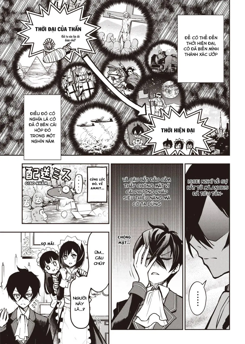 Iya Na Kao Sarenagara Opantsu Misete Moraitai Chapter 19 - Trang 10