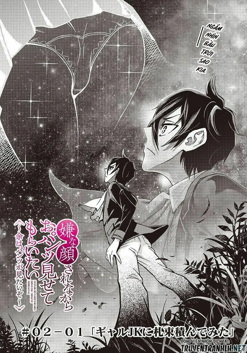 Iya Na Kao Sarenagara Opantsu Misete Moraitai Chapter 2 - Trang 5
