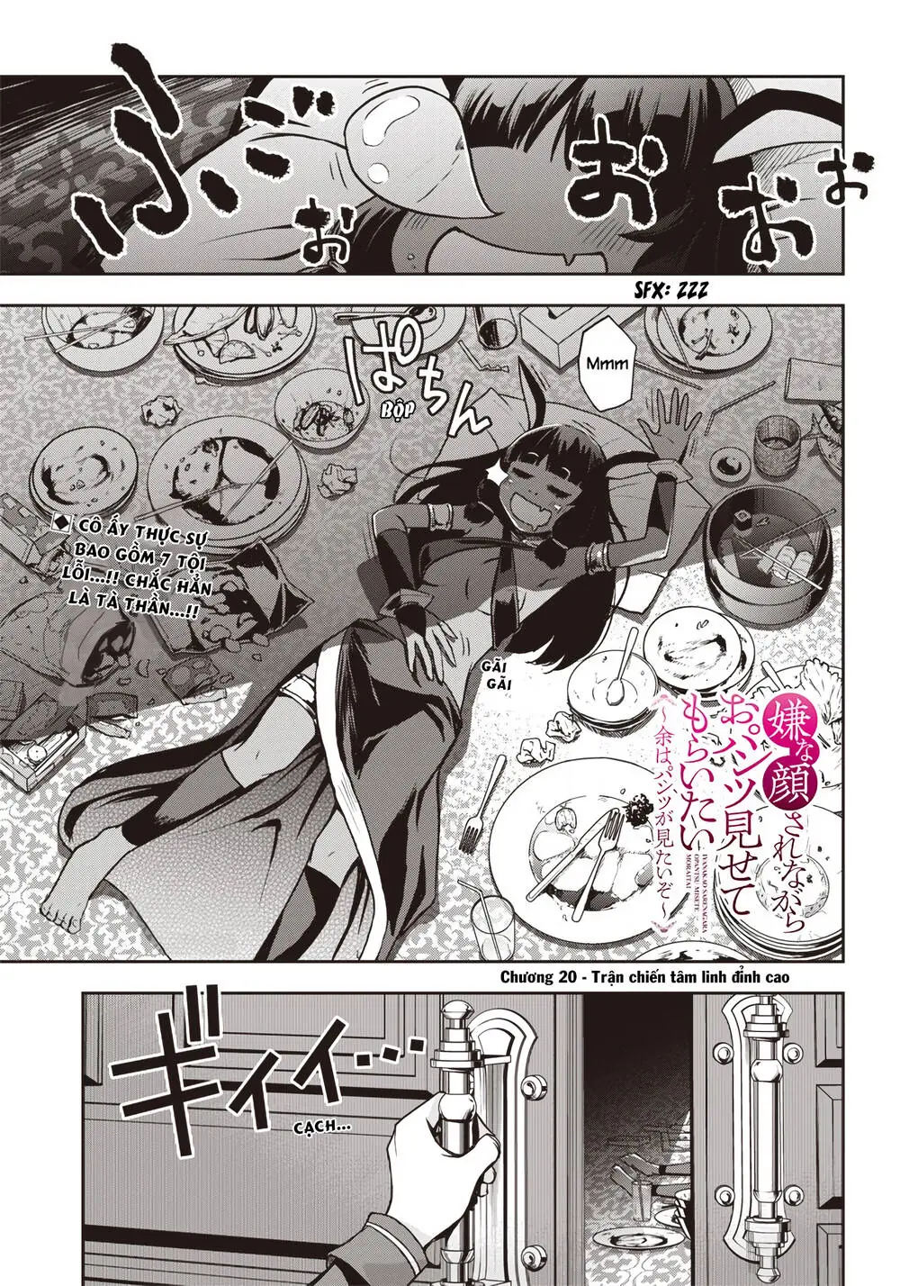 Iya Na Kao Sarenagara Opantsu Misete Moraitai Chapter 20 - Trang 2
