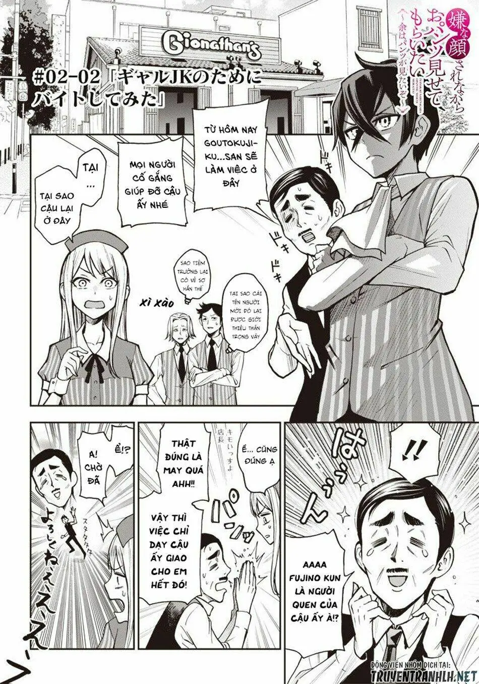 Iya Na Kao Sarenagara Opantsu Misete Moraitai Chapter 3 - Trang 5