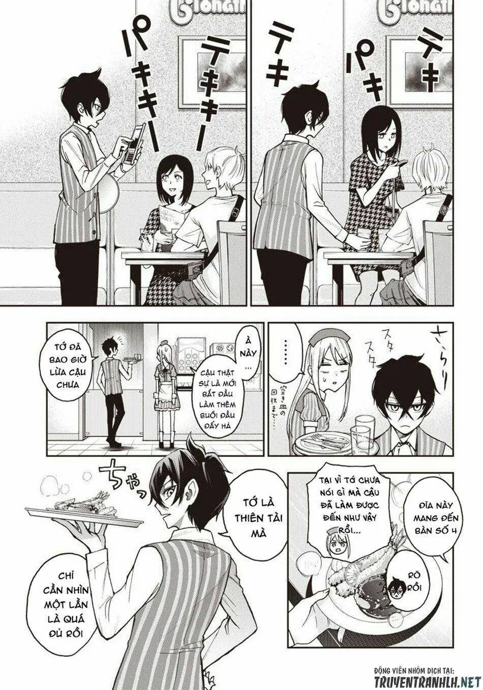 Iya Na Kao Sarenagara Opantsu Misete Moraitai Chapter 3 - Trang 8