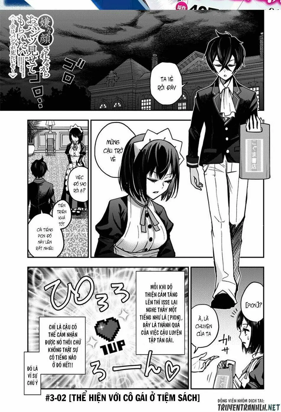 Iya Na Kao Sarenagara Opantsu Misete Moraitai Chapter 6 - Trang 4