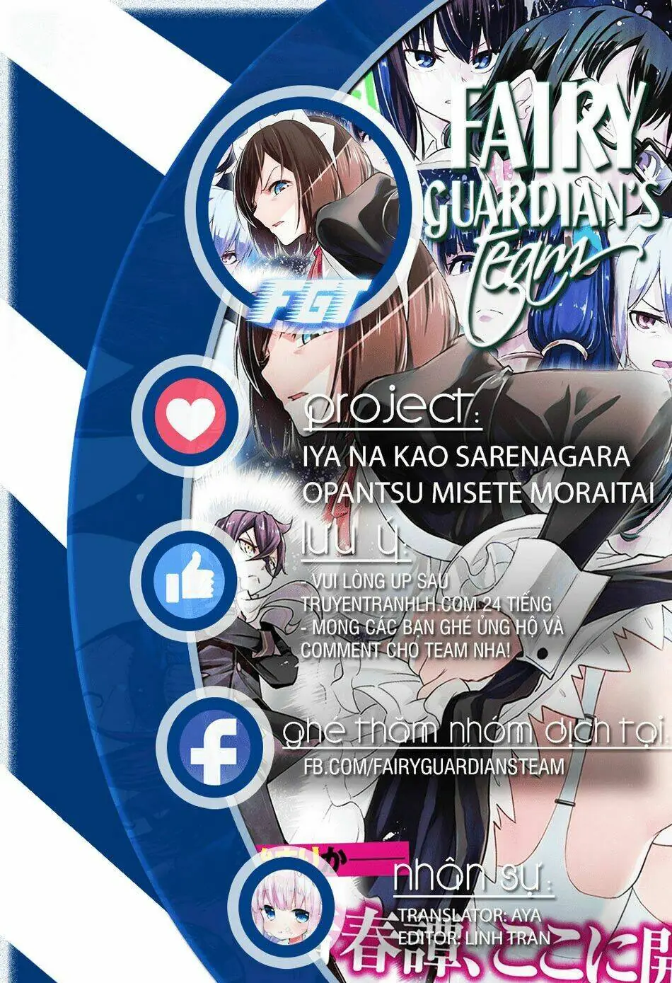 Iya Na Kao Sarenagara Opantsu Misete Moraitai Chapter 7 - Trang 2