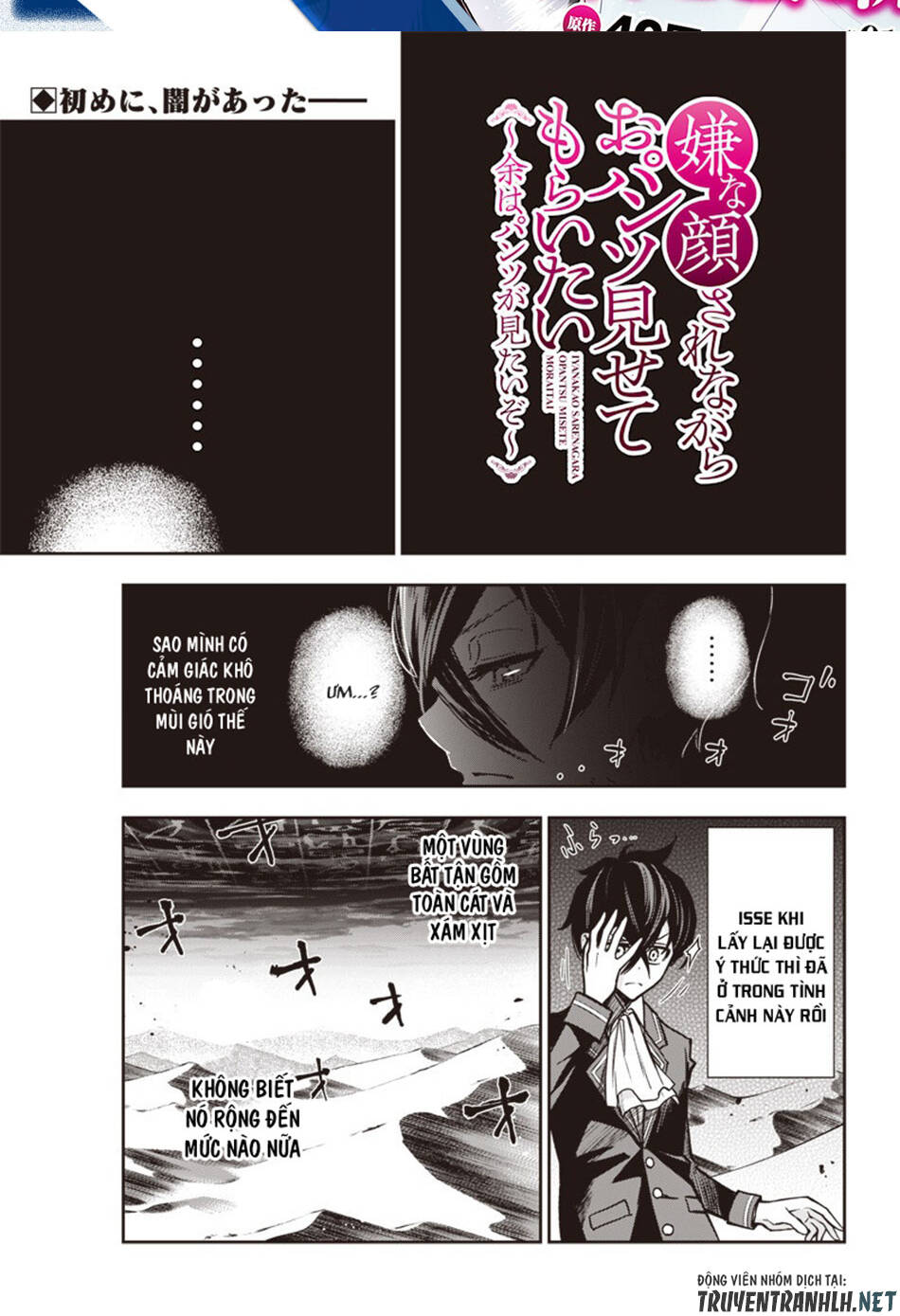 Iya Na Kao Sarenagara Opantsu Misete Moraitai Chapter 9 - Trang 4