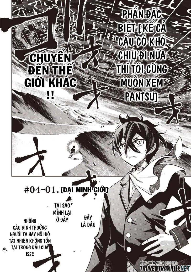 Iya Na Kao Sarenagara Opantsu Misete Moraitai Chapter 9 - Trang 5