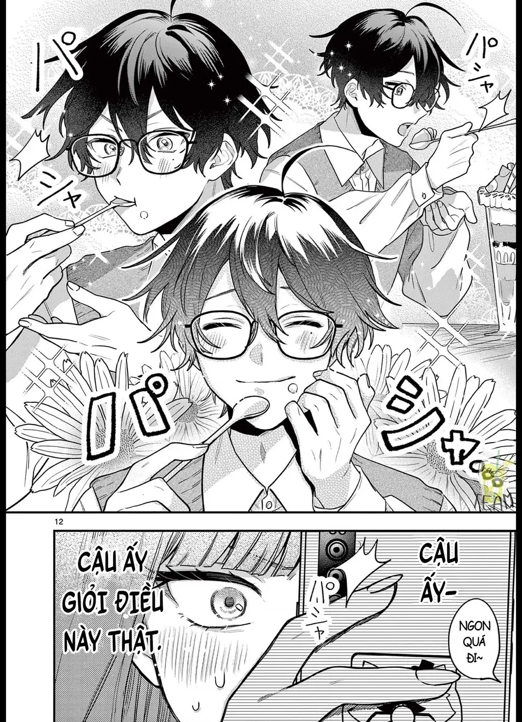 Janome-san muốn mỉm cười! Chapter 1 - Trang 13