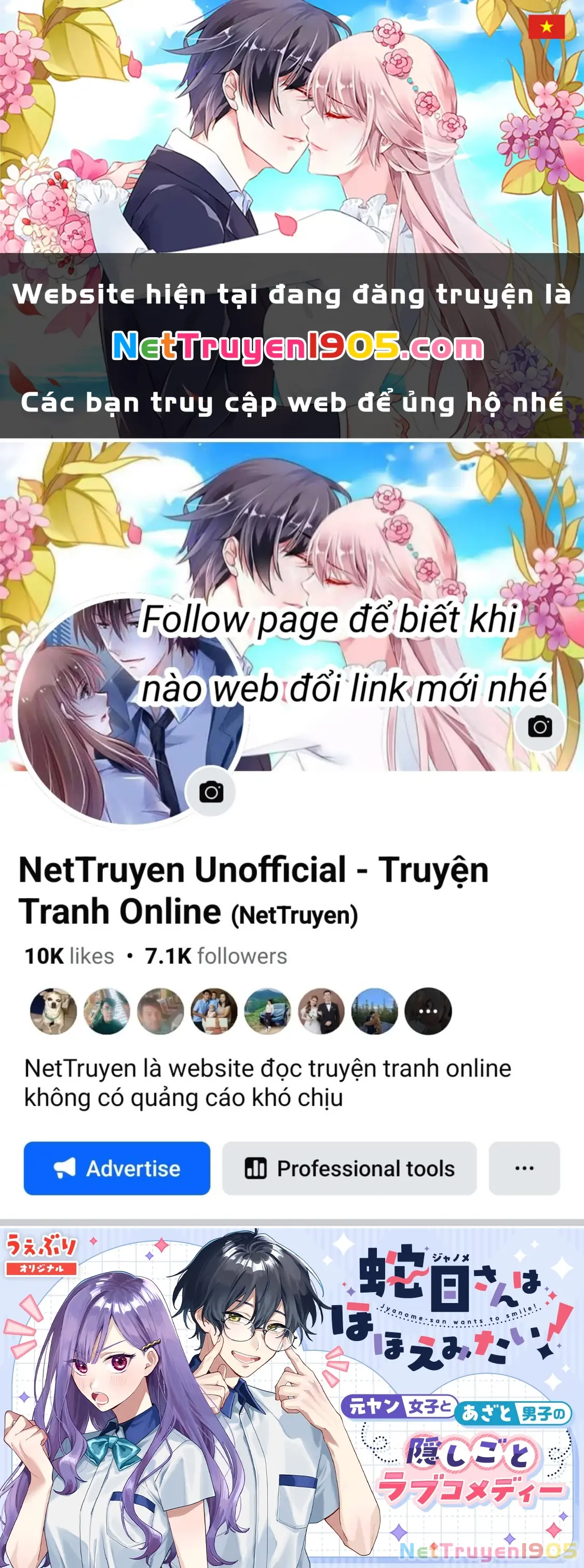 Janome-san muốn mỉm cười! Chapter 1 - Trang 2