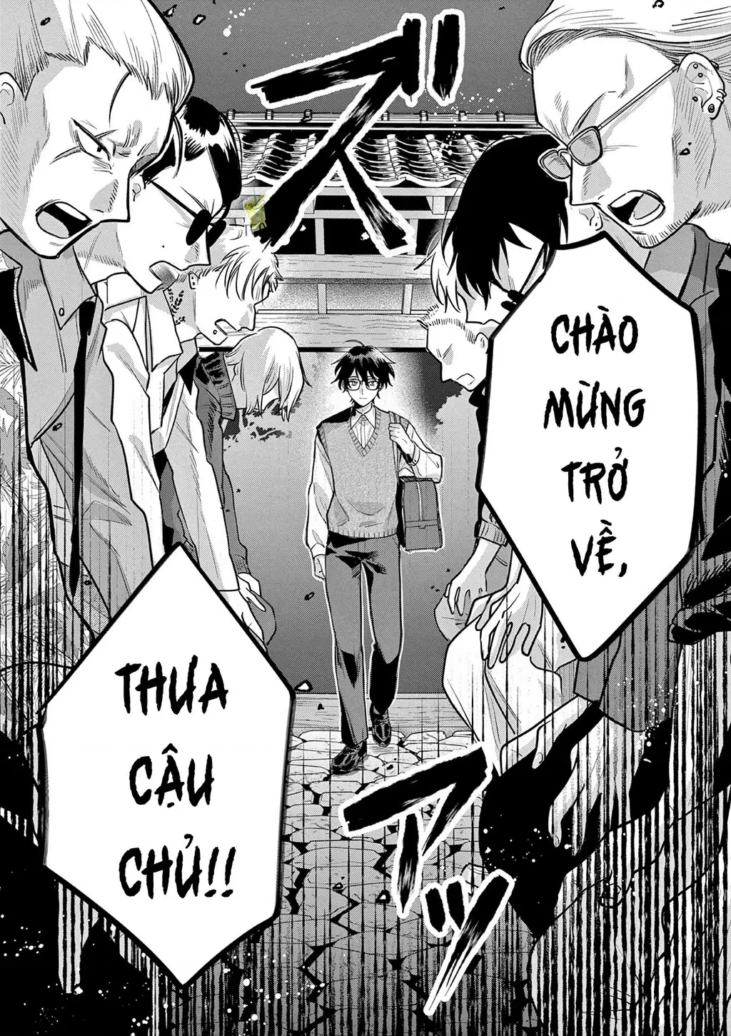 Janome-san muốn mỉm cười! Chapter 1 - Trang 30