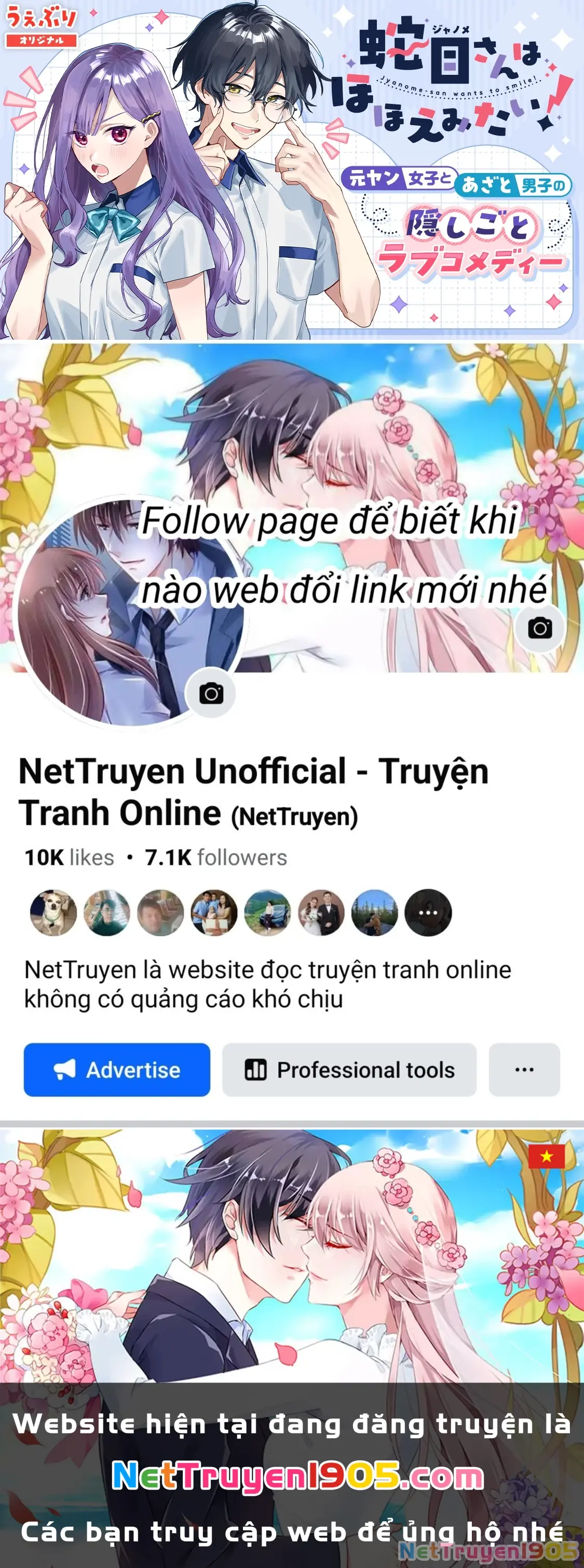 Janome-san muốn mỉm cười! Chapter 1 - Trang 35