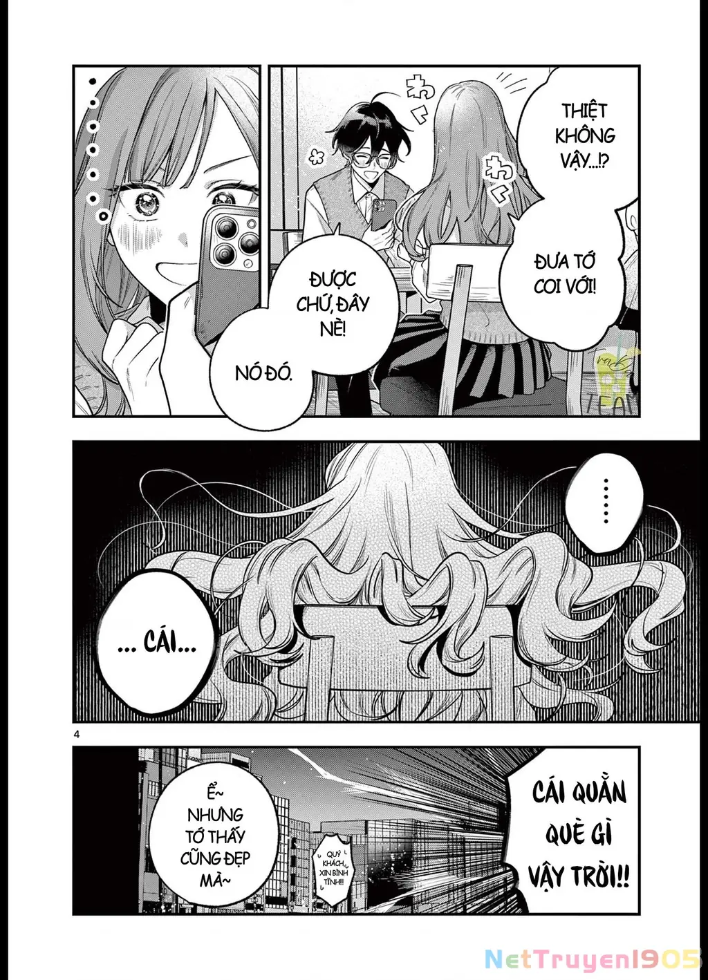 Janome-san muốn mỉm cười! Chapter 1 - Trang 5