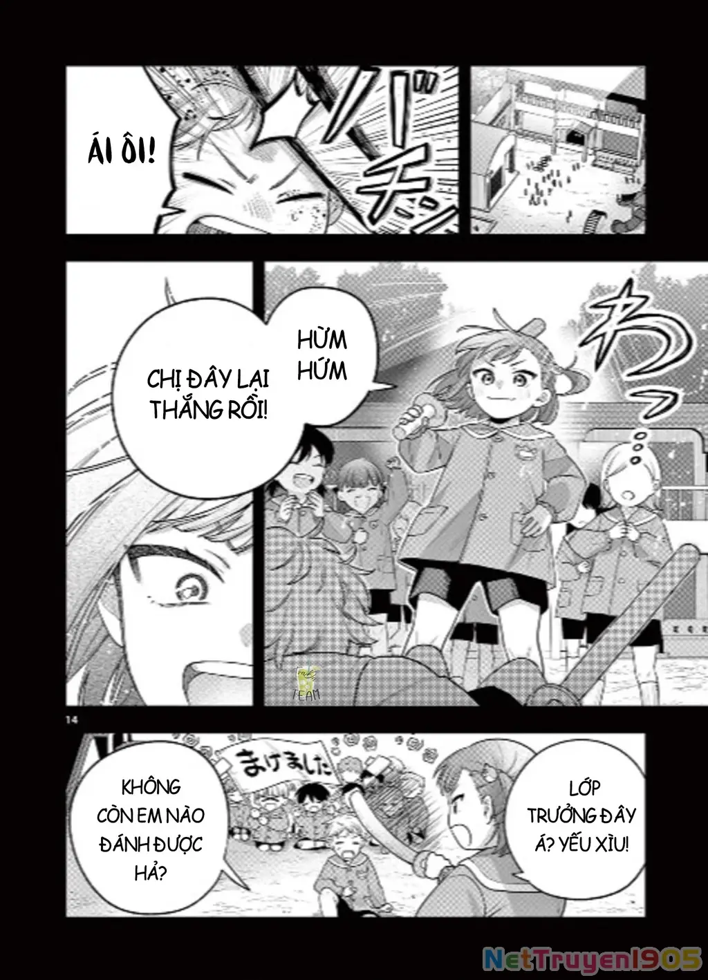 Janome-san muốn mỉm cười! Chapter 2 - Trang 16