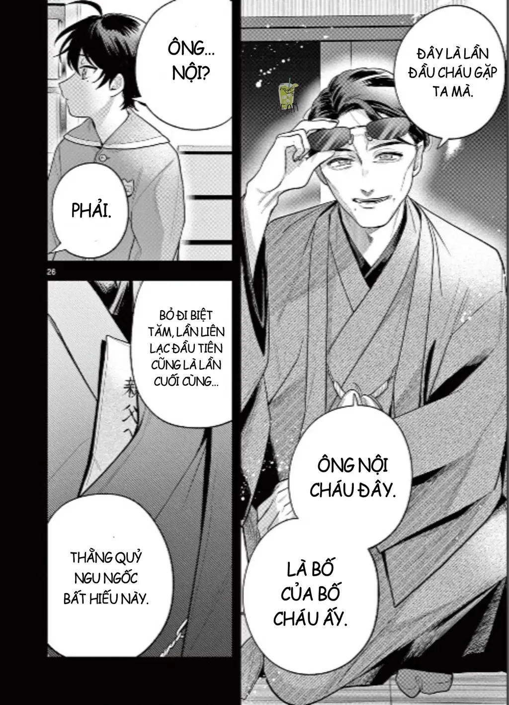 Janome-san muốn mỉm cười! Chapter 2 - Trang 28