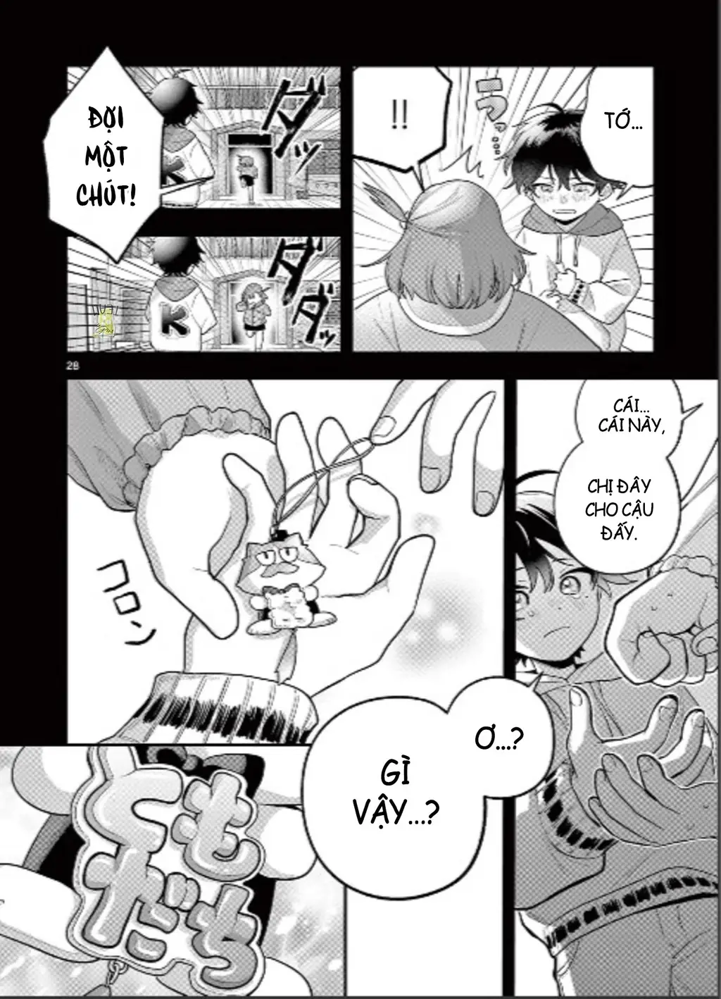 Janome-san muốn mỉm cười! Chapter 2 - Trang 30