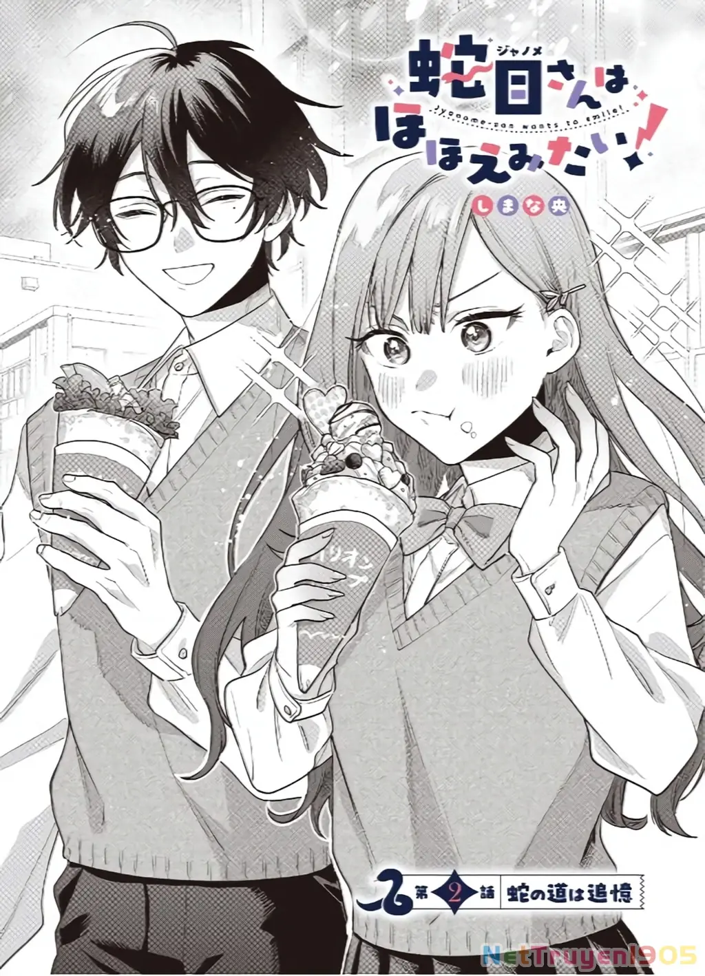 Janome-san muốn mỉm cười! Chapter 2 - Trang 4