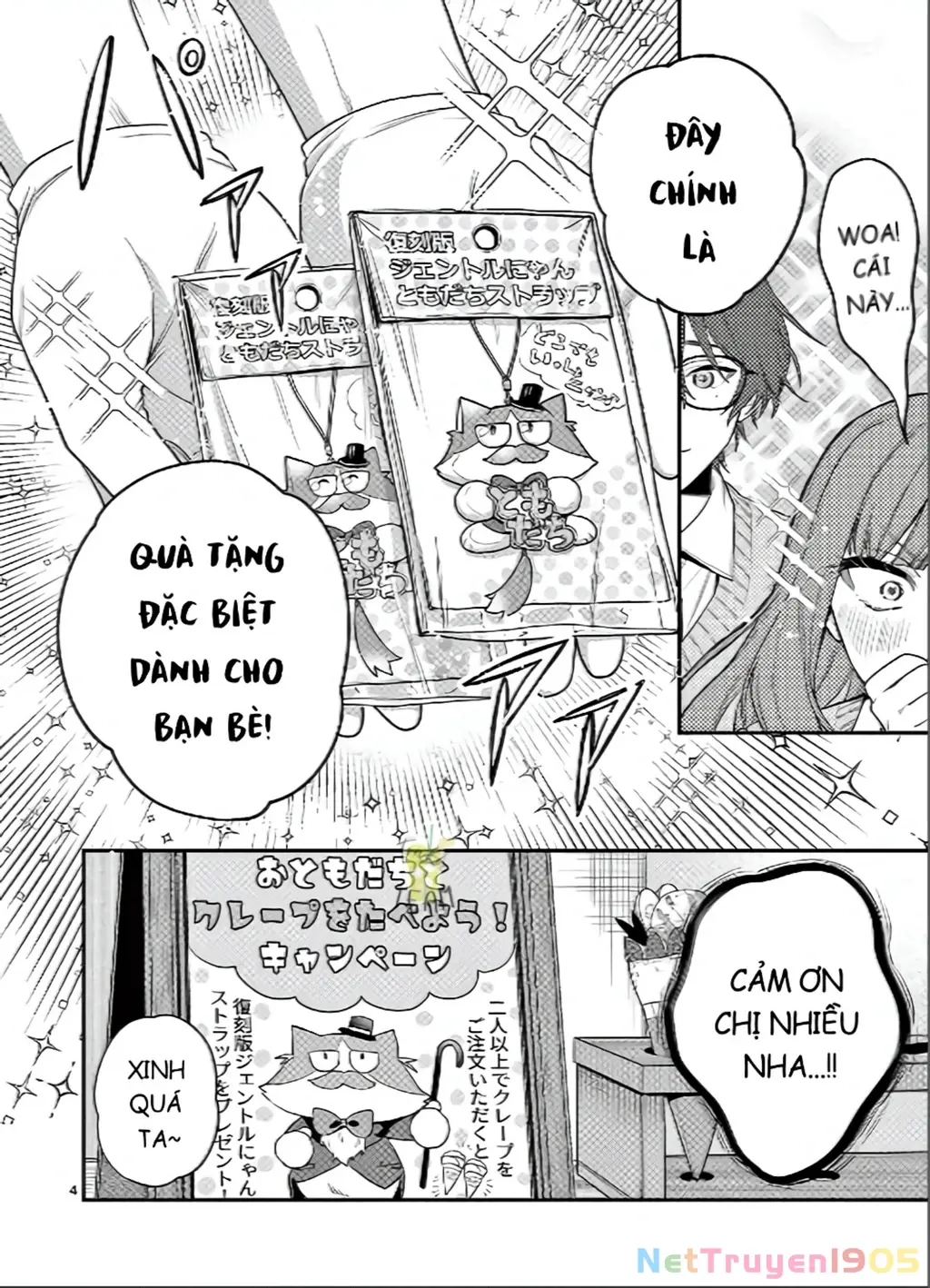 Janome-san muốn mỉm cười! Chapter 2 - Trang 6