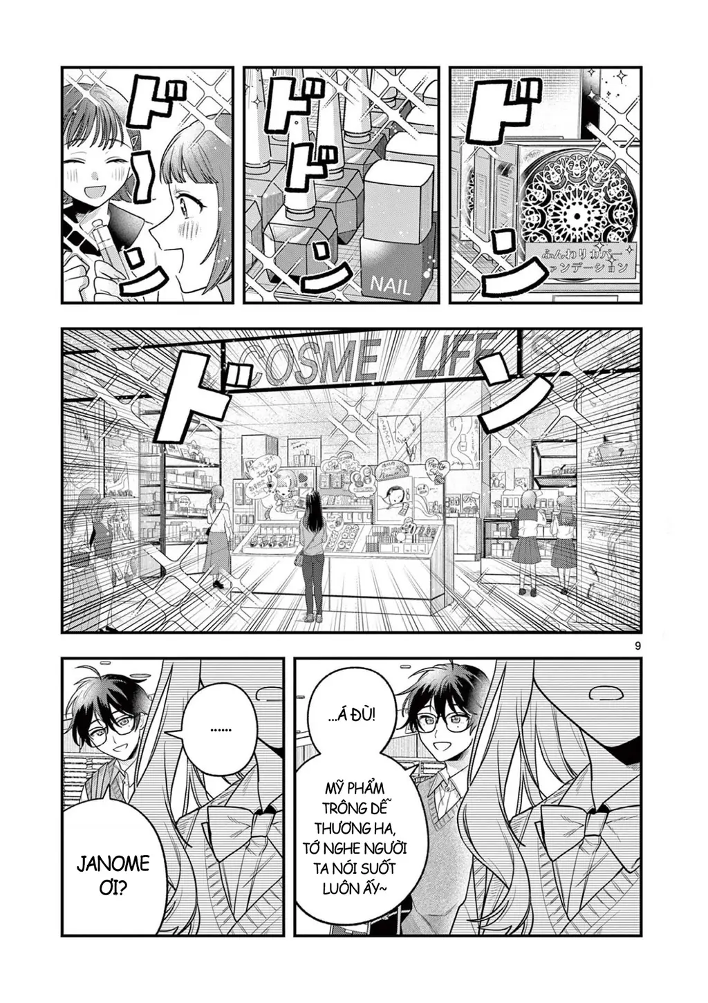 Janome-san muốn mỉm cười! Chapter 3.1 - Trang 11