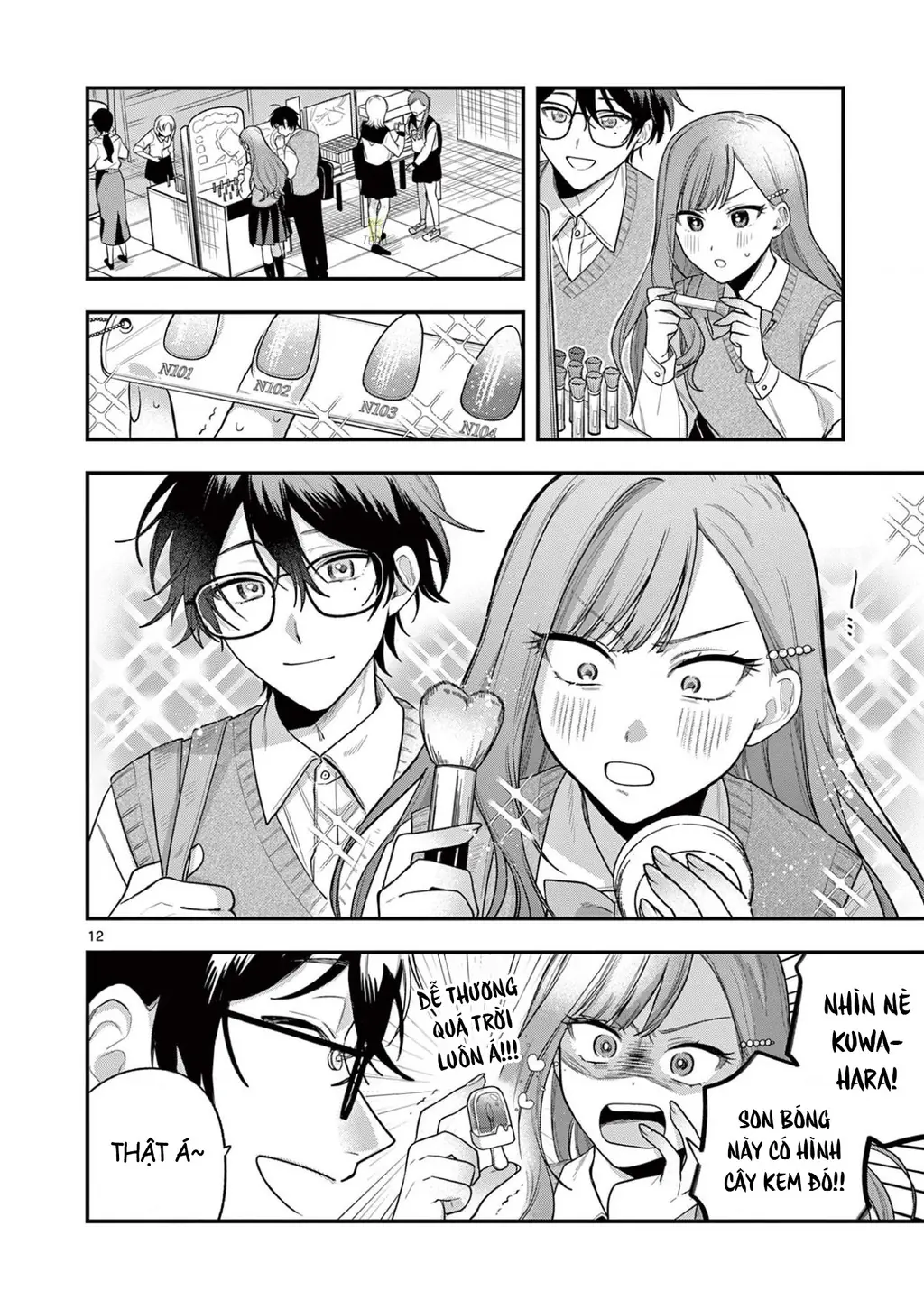 Janome-san muốn mỉm cười! Chapter 3.1 - Trang 14
