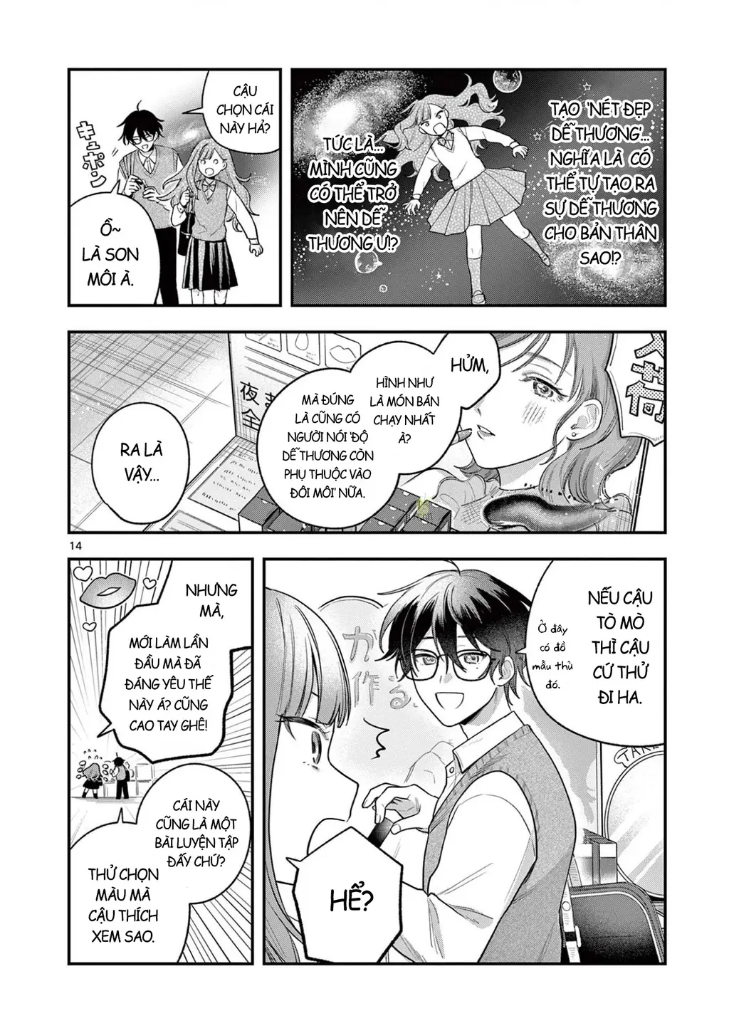 Janome-san muốn mỉm cười! Chapter 3.1 - Trang 16