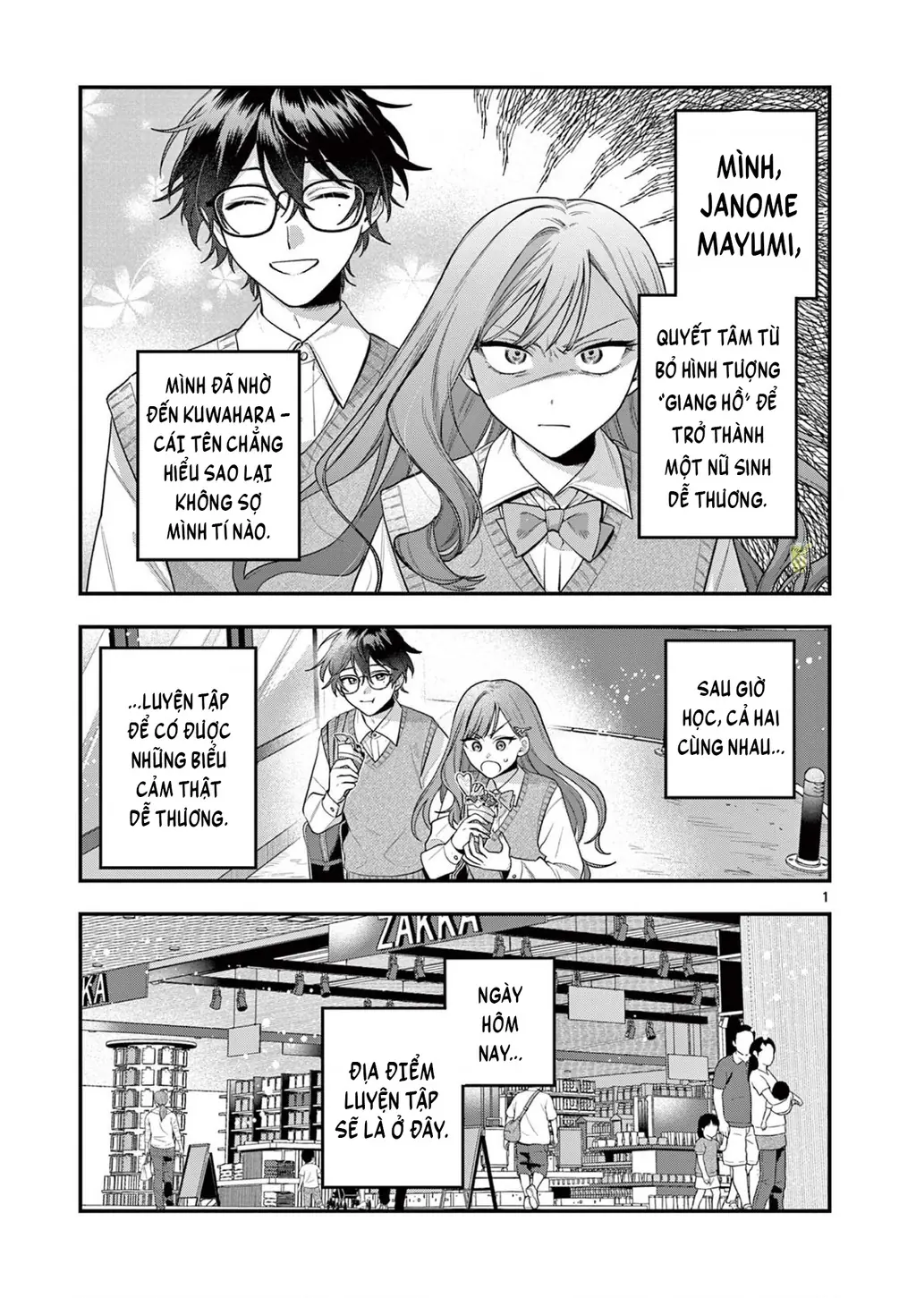 Janome-san muốn mỉm cười! Chapter 3.1 - Trang 3