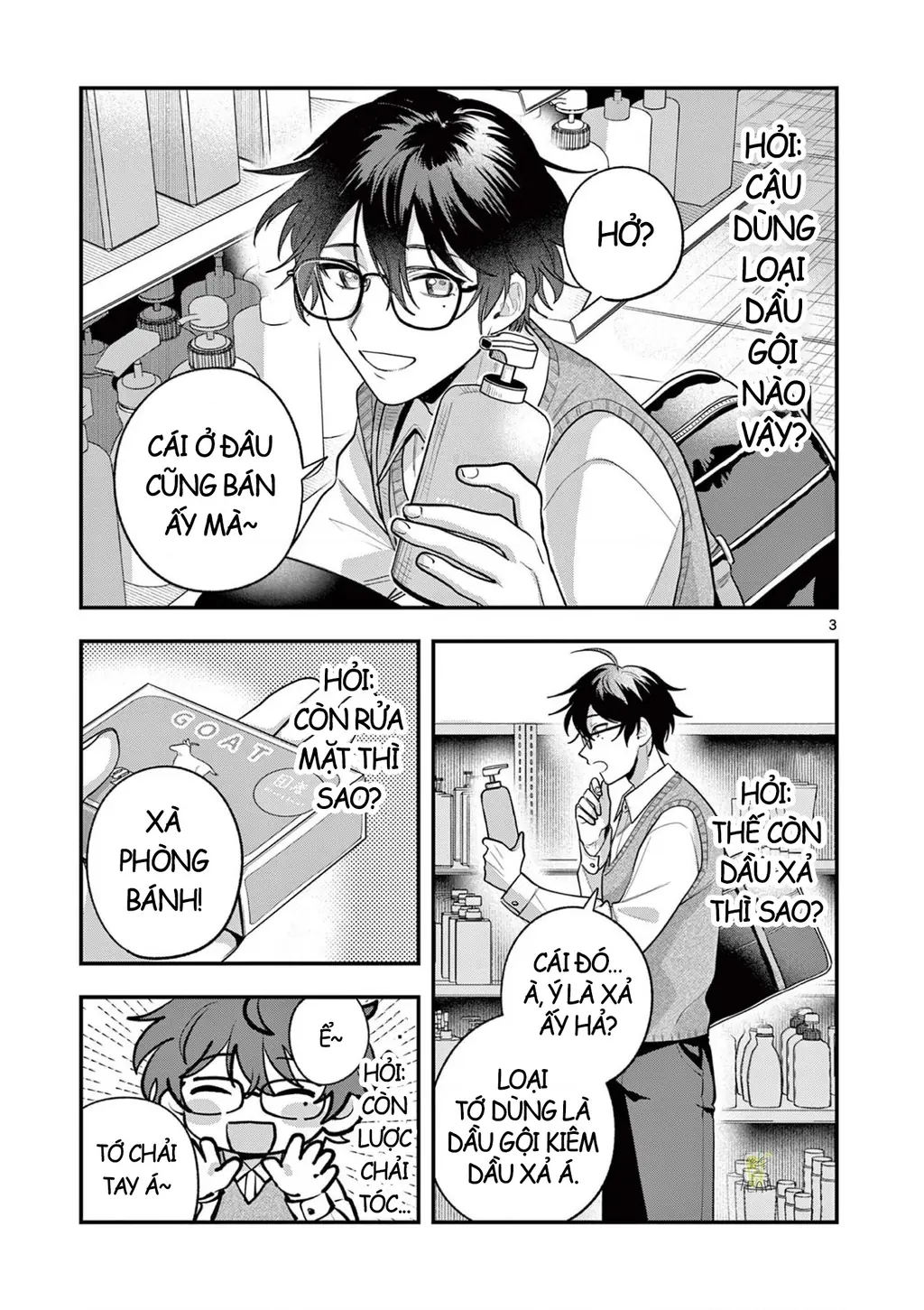 Janome-san muốn mỉm cười! Chapter 3.1 - Trang 5