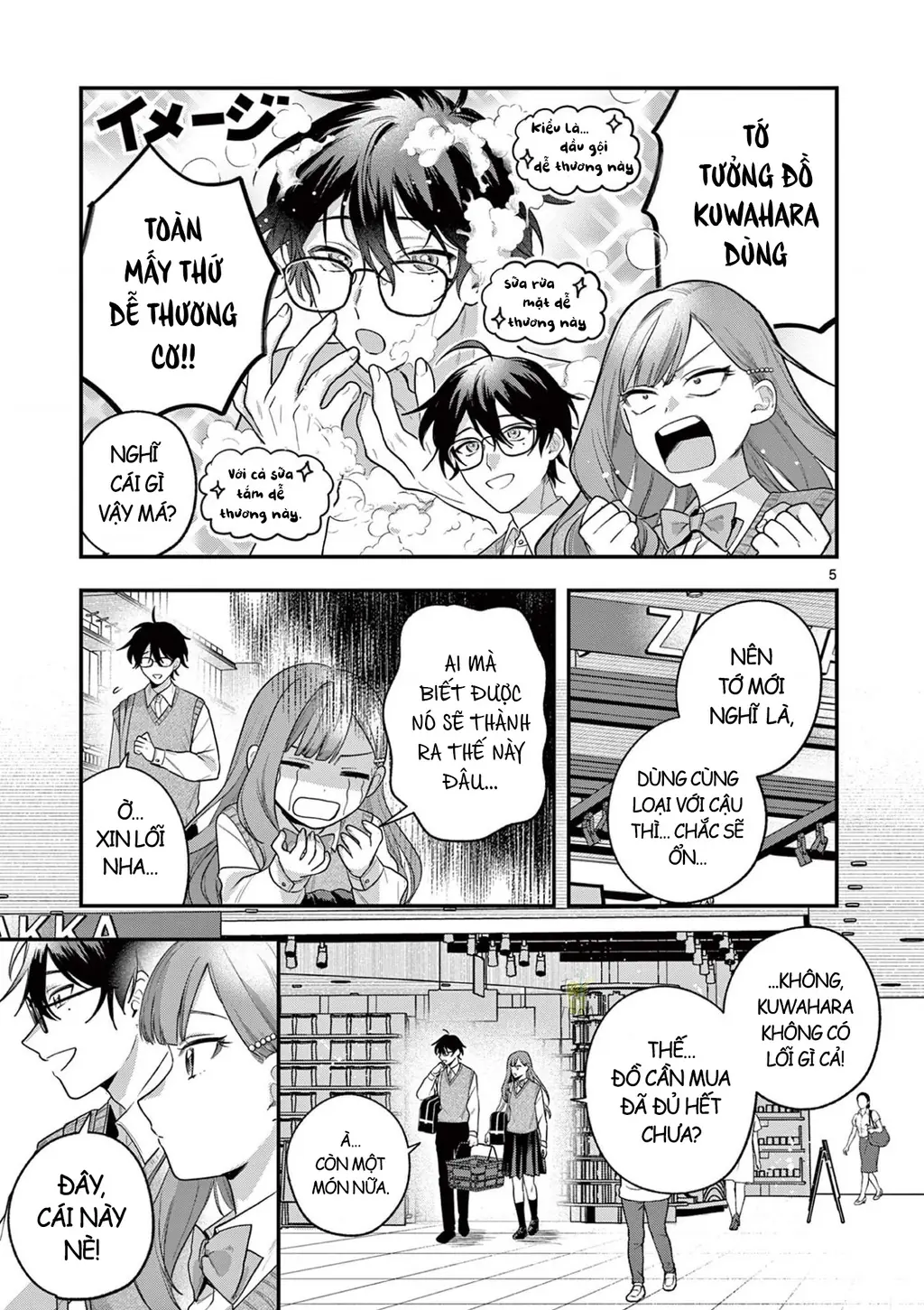 Janome-san muốn mỉm cười! Chapter 3.1 - Trang 7