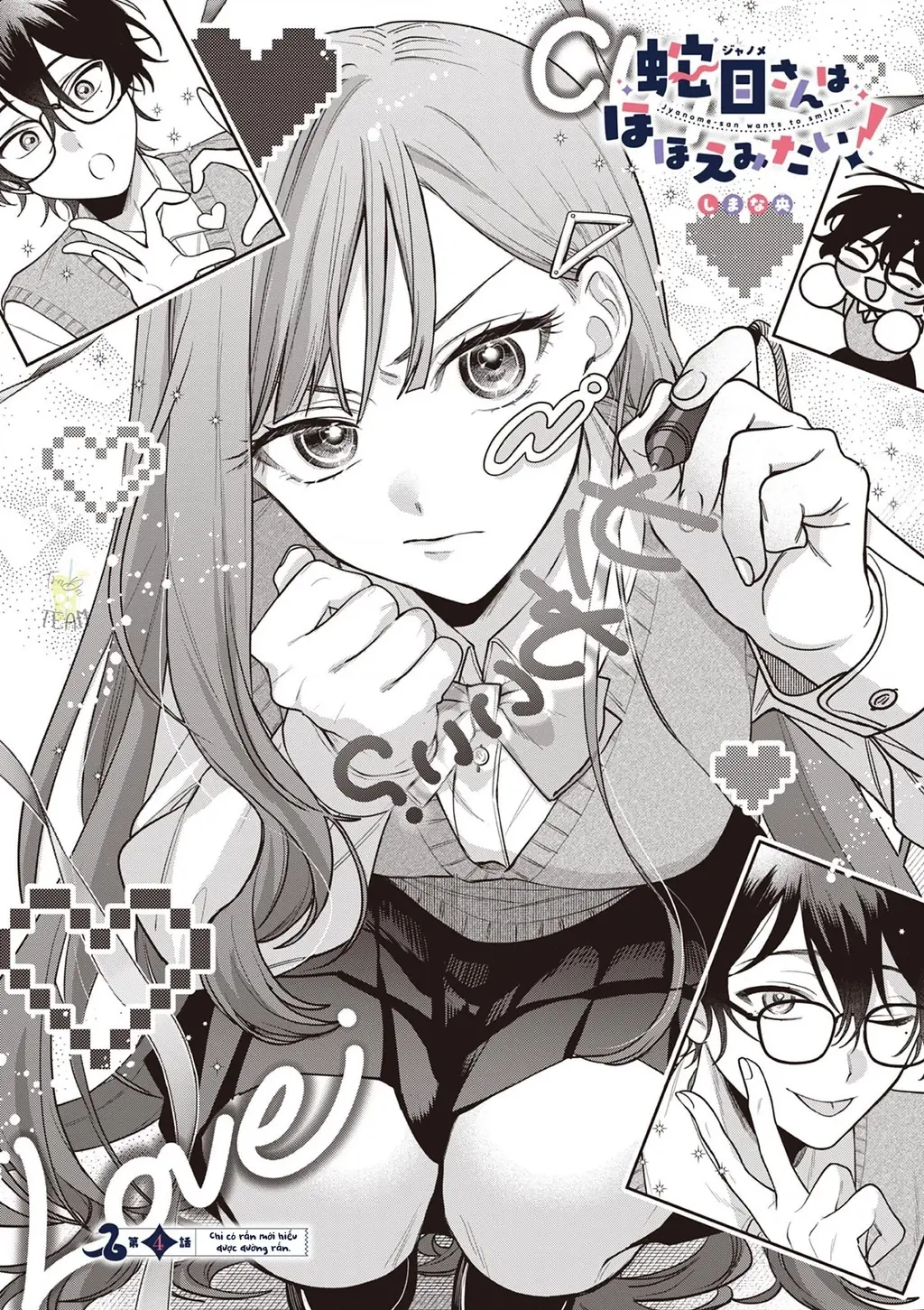 Janome-san muốn mỉm cười! Chapter 4.1 - Trang 3