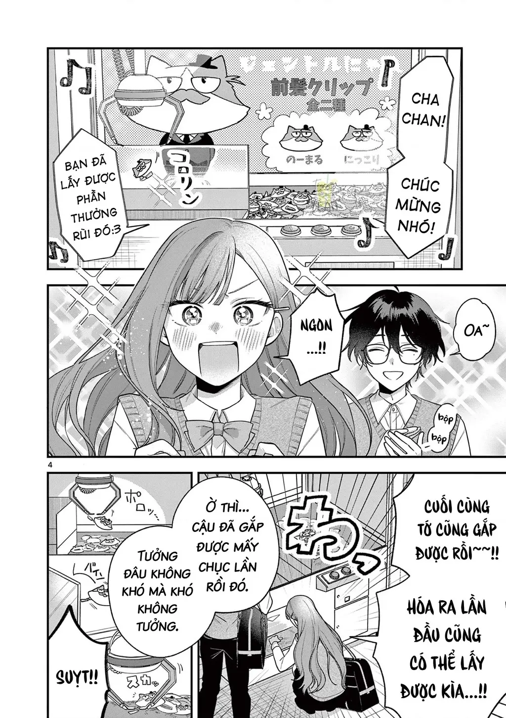 Janome-san muốn mỉm cười! Chapter 4.1 - Trang 5