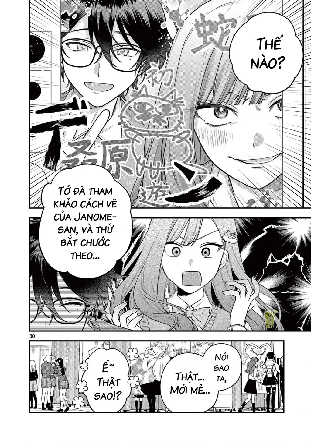 Janome-san muốn mỉm cười! Chapter 4.2 - Trang 14