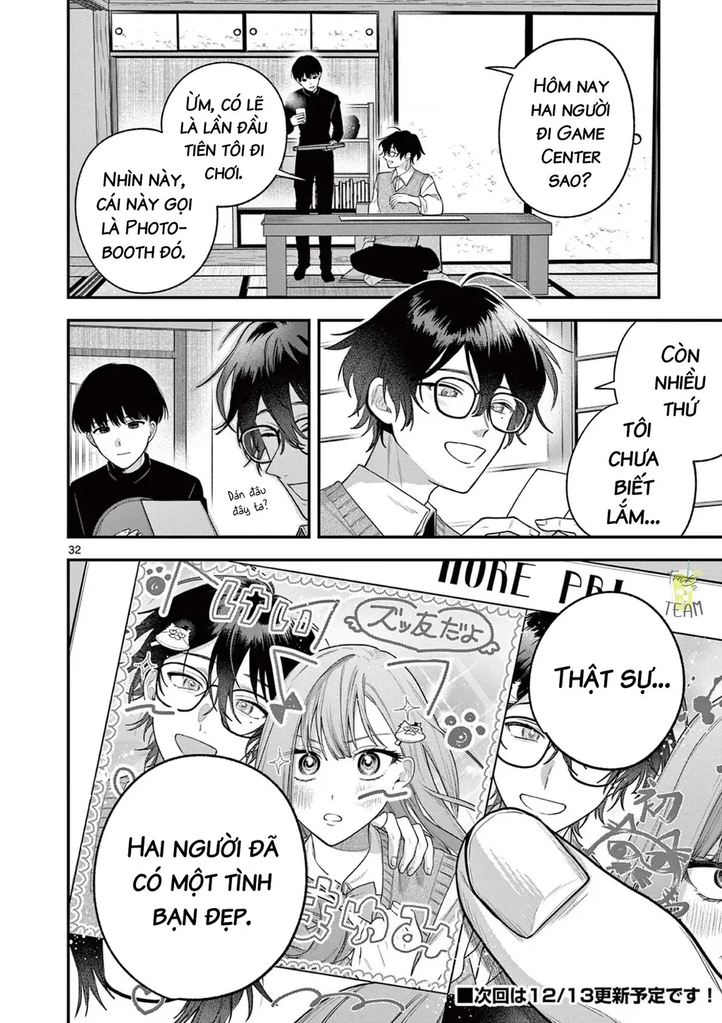 Janome-san muốn mỉm cười! Chapter 4.2 - Trang 16