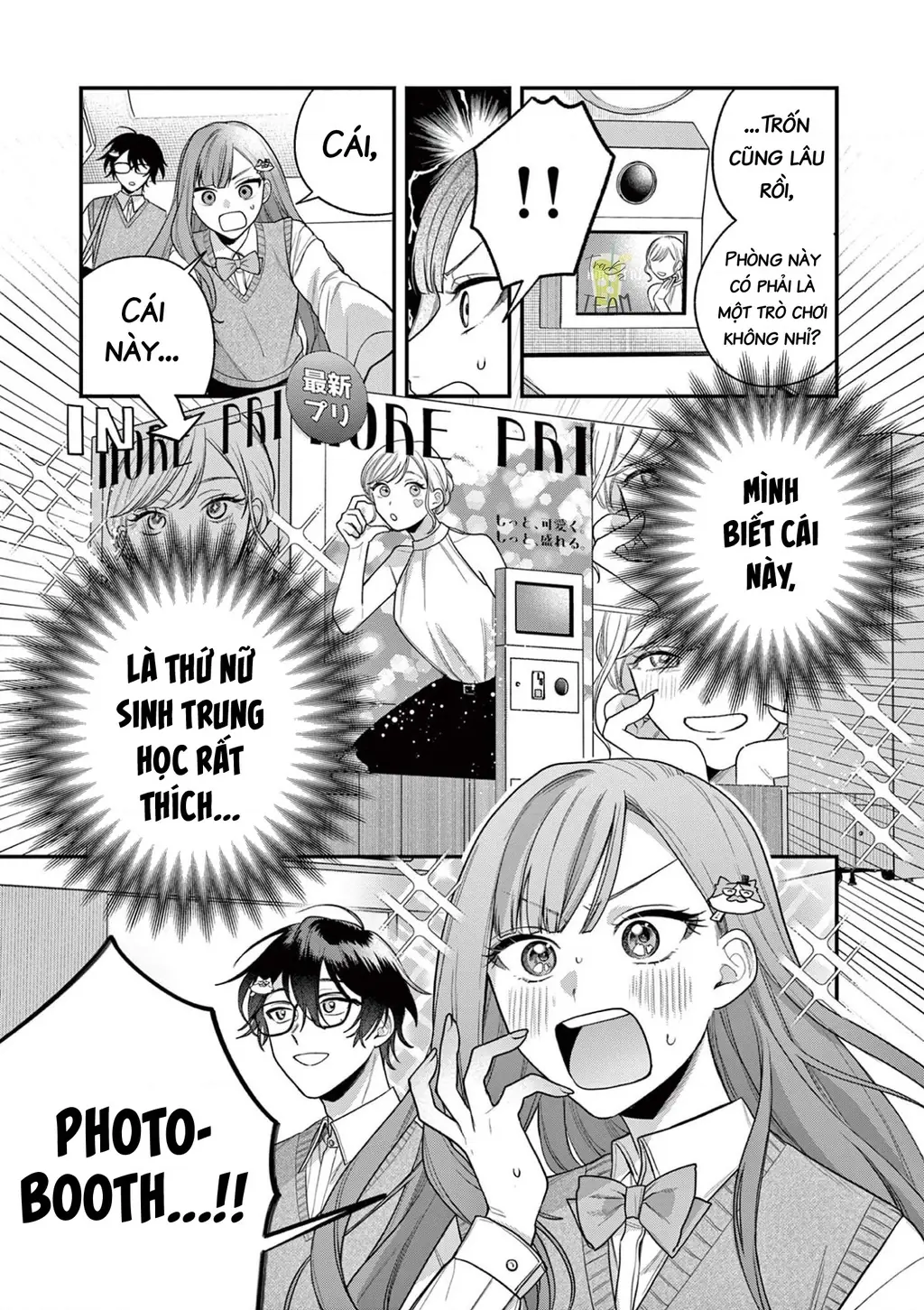 Janome-san muốn mỉm cười! Chapter 4.2 - Trang 3