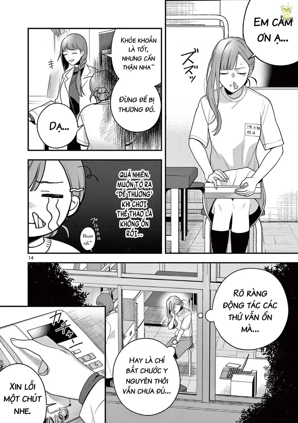 Janome-san muốn mỉm cười! Chapter 5 - Trang 16