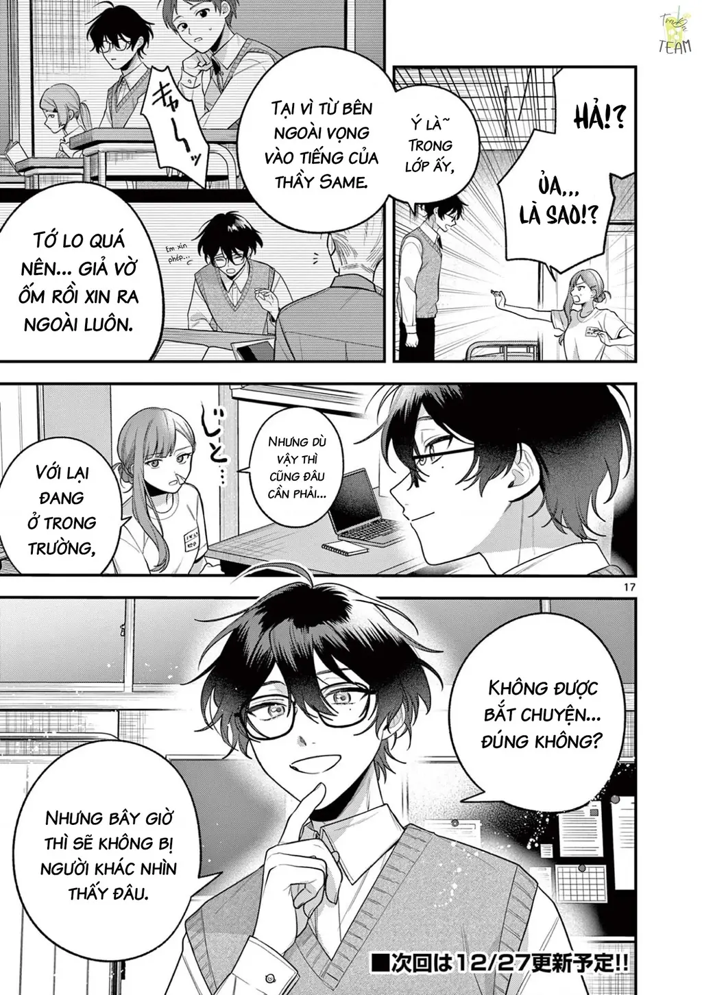 Janome-san muốn mỉm cười! Chapter 5 - Trang 19