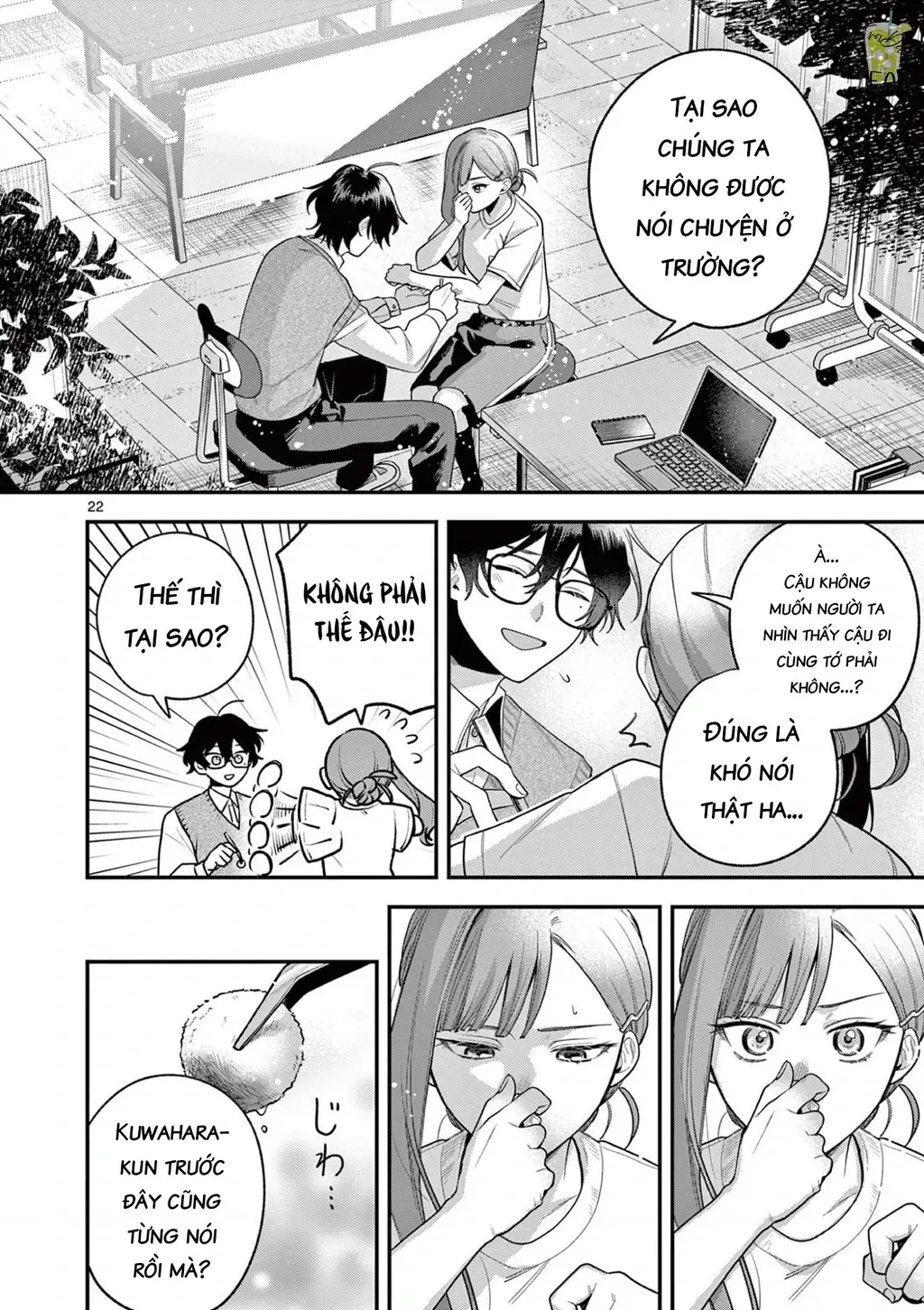 Janome-san muốn mỉm cười! Chapter 5 - Trang 24