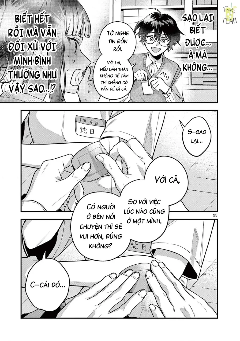 Janome-san muốn mỉm cười! Chapter 5 - Trang 27