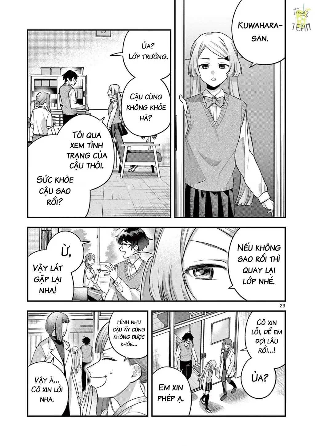 Janome-san muốn mỉm cười! Chapter 5 - Trang 31