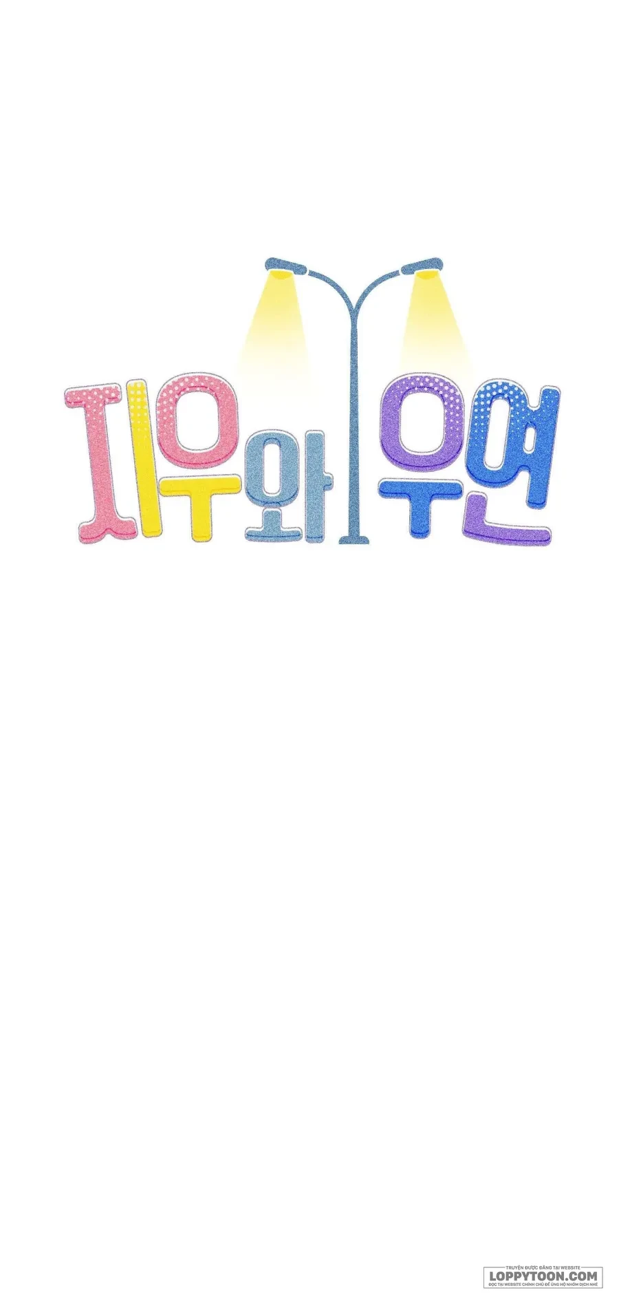 Ji Woo & Woo Yeon Chapter 1 - Trang 19