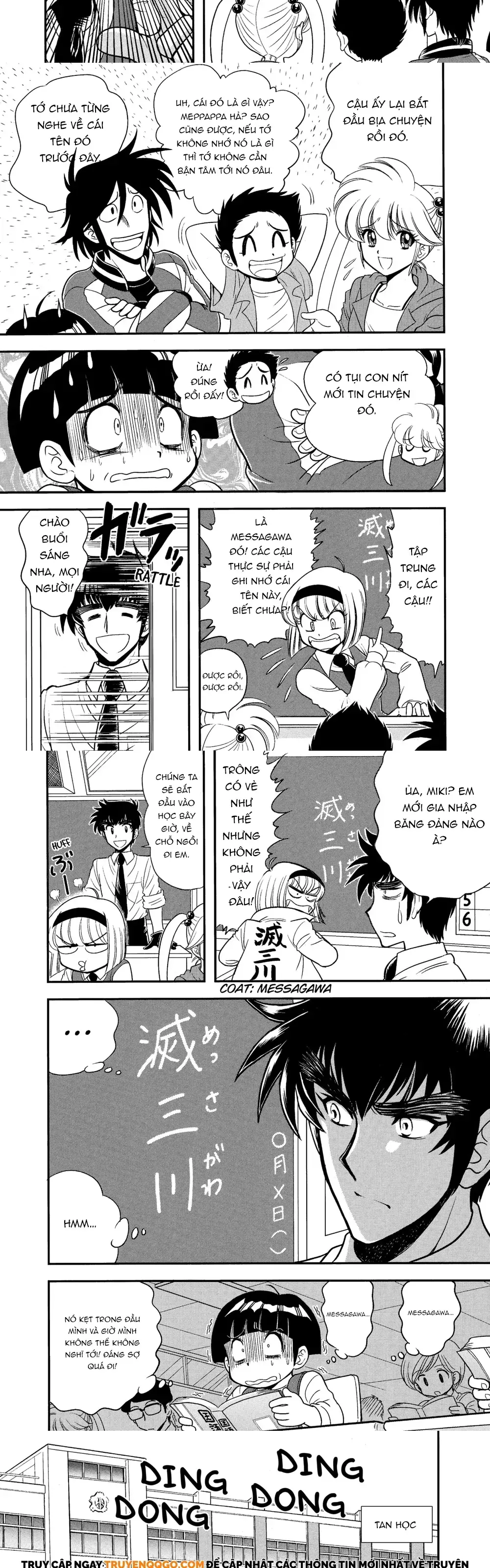 Jigoku Sensei Nube Plus Chapter 1 - Trang 2