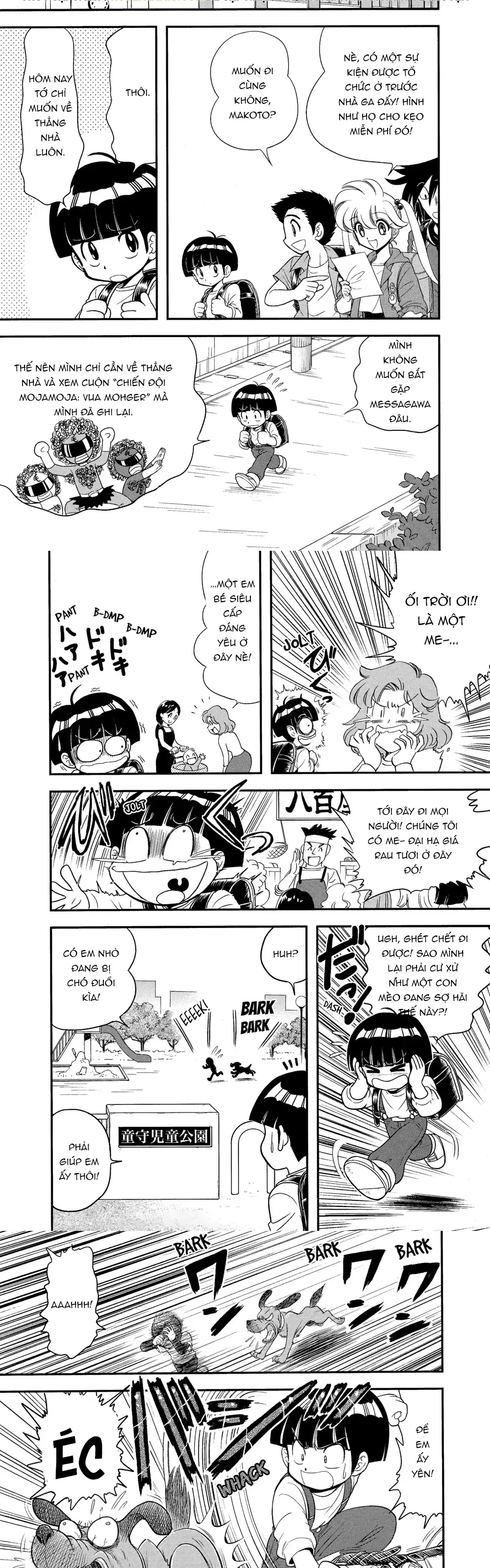 Jigoku Sensei Nube Plus Chapter 1 - Trang 3