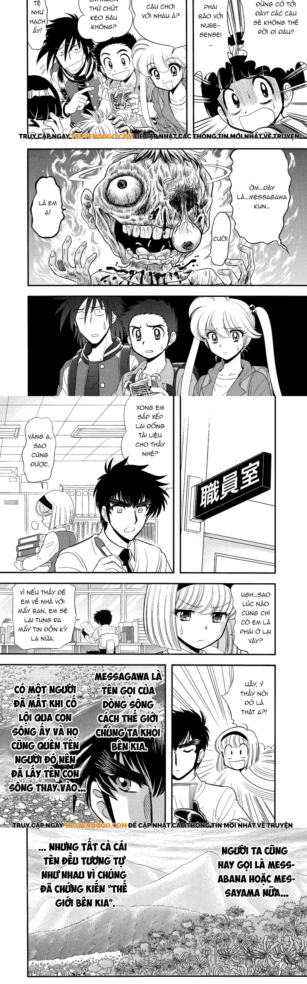 Jigoku Sensei Nube Plus Chapter 1 - Trang 6