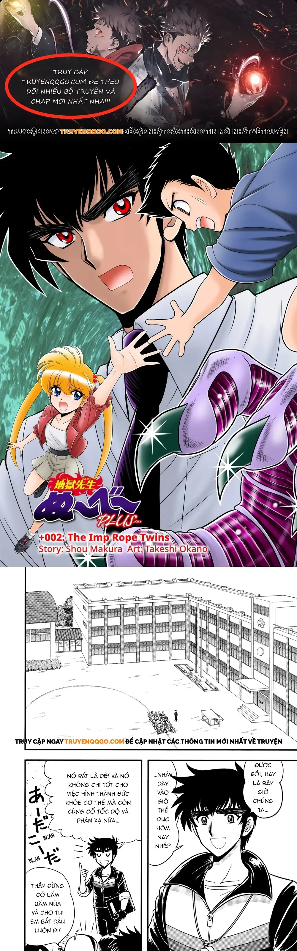 Jigoku Sensei Nube Plus Chapter 2 - Trang 1